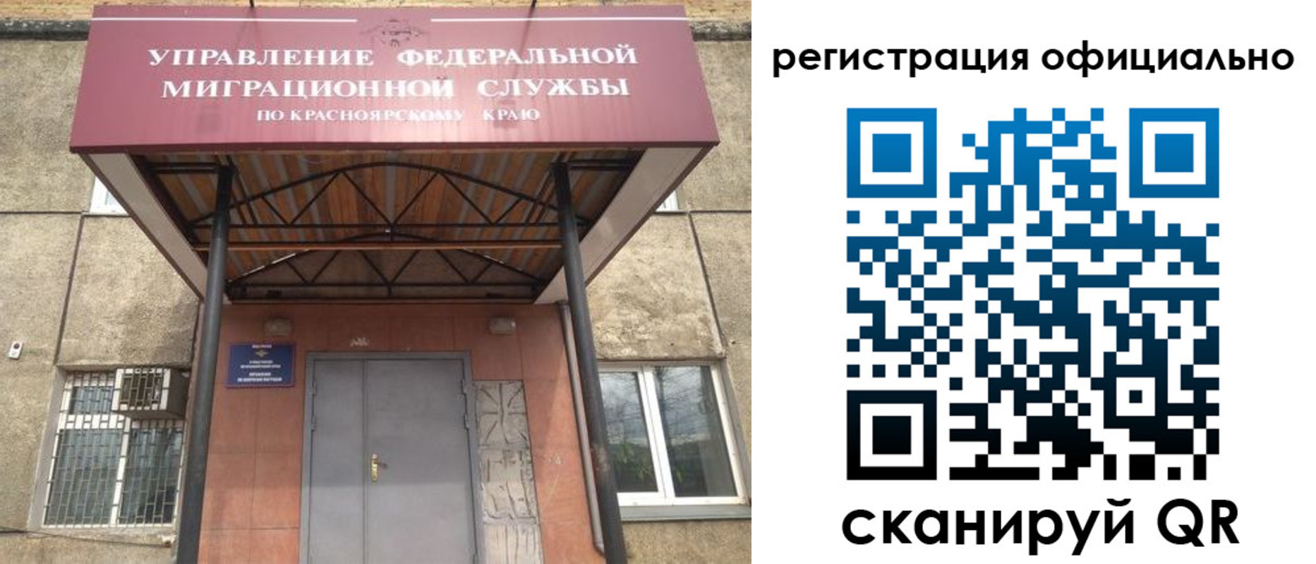 регистрация в Юрьевце