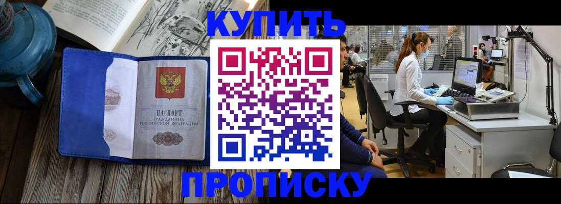 миграционный учет в Юрьевце