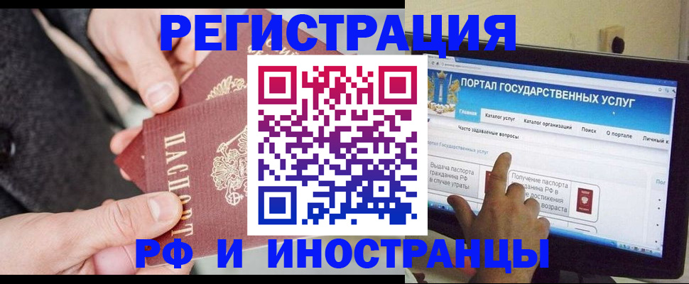 прописка поиск в Юрьевце