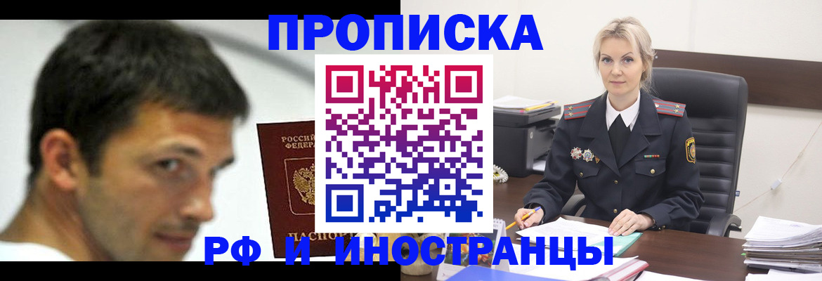 миграционный учет в Юрьевце